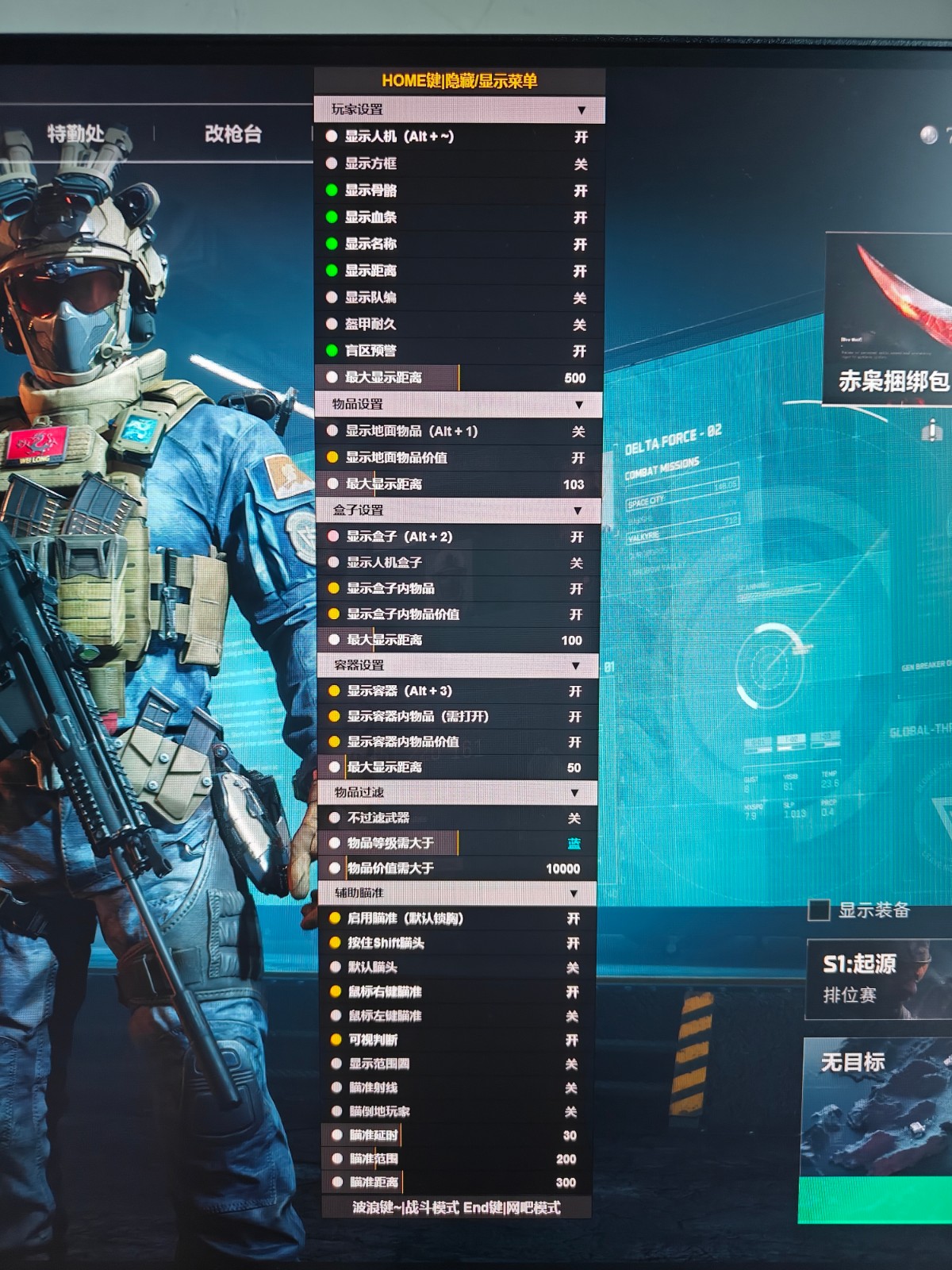 三角洲行动官方下载 - 官方渠道保障｜版本更新及时